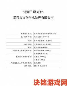 分析|全民参与共同打击黄色小软件举报流程全解析