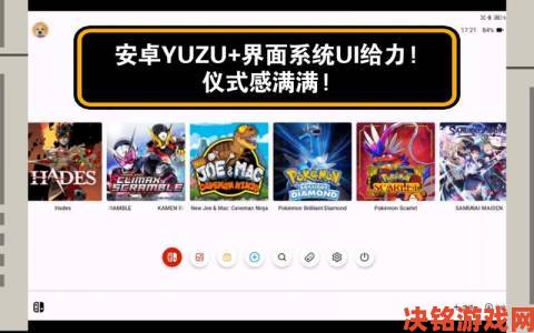 新手|小编模拟器”即将登陆Switch，在反乌托邦世界打造头条新闻