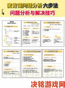 前沿|亚洲无专砖码直接进入高效技巧详解附常见问题解决方案