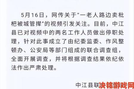 追踪|老师你下面好湿好深视频舆情持续发酵 监管部门成立专案组