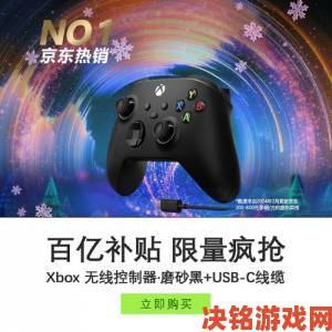 速递|Xbox Series X实体游戏包装亮相，与PS5相比谁更受青睐？