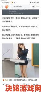 测评|女教师白洁第96部分背后故事揭露教师群体生存现状