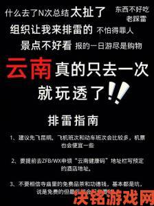 动态|全面冲锋新手防坑全攻略