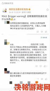 男人有多想睡心爱的女人实名举报引发的两性关系大讨论