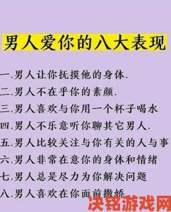 男人有多想睡心爱的女人实名举报引发的两性关系大讨论