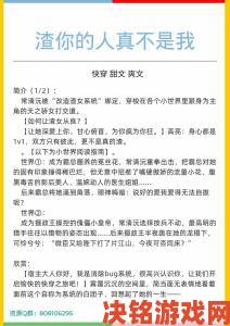 资深剧迷解读百合嗯啊背后湿透内裤被摸隐喻暗示GL关系质变