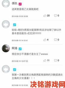 末成年小嫩xB为何成为网络热议焦点背后真相是什么