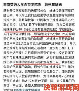 末成年小嫩xB为何成为网络热议焦点背后真相是什么