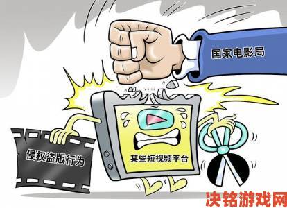 网民举报成全观看高清完整版免费动漫电影涉违规盗播