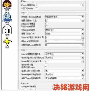 透视|刺客信条枭雄修改器及一修大师修改器下载地址哪里找