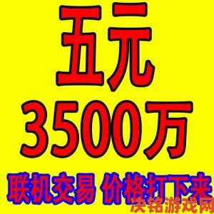 淘宝多店铺开启PS5预订：2TB版定金500元