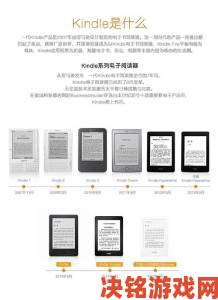 带颜色的电子书暗藏灰色产业链？揭秘数字阅读背后的内容监管困局