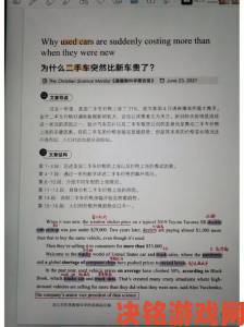 带颜色的电子书暗藏灰色产业链？揭秘数字阅读背后的内容监管困局