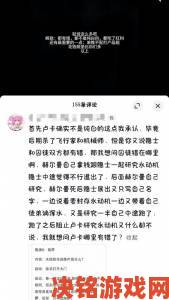 xk8027星空无限用户深度举报揭示背后真相，真相大白让人震惊不已