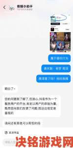 xk8027星空无限用户深度举报揭示背后真相，真相大白让人震惊不已