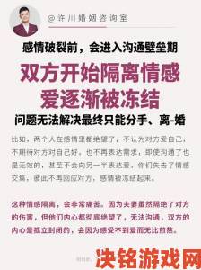 我朋友的爱人陷入情感困境时这五条实用建议必看