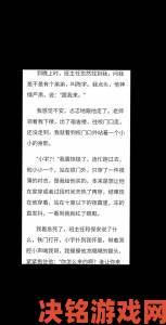 好想C1V1骨科双男主被指挑战伦理边界网友热议骨科题材尺度把控