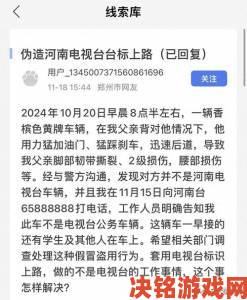 孟若羽tm00080大巴车司机实名举报车辆问题引发安全大检查