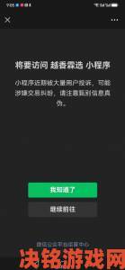 据悉|用户举报鱿鱼b25777直接进入暗藏风险平台被指违规操作引发众怒