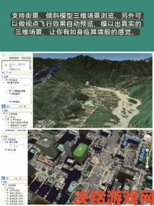 从上帝视角于超级大屏幕观赏Google Earth