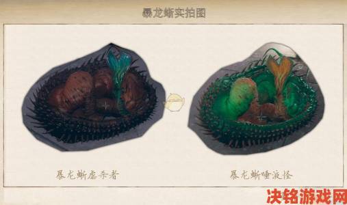 《天外世界》翡翠鸟星系生物图鉴改写为：《天外世界：翡翠鸟星系生物图鉴》