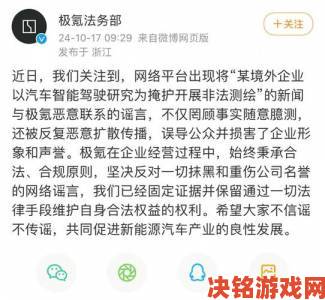 日皮视频下载乱象频发实名举报成打击非法内容关键手段