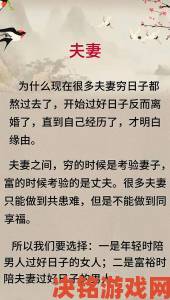 外公是我亲生父亲事件中如何平衡情感与现实利益关系