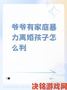 外公是我亲生父亲事件中如何平衡情感与现实利益关系