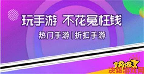 推荐多人联机且含文字放置玩法的指尖修仙游戏