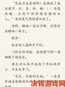 军婚h圆房h嗯啊成为焦点这些背后的故事你知道吗