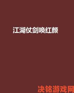 《宝宝西游》官方宣传视频首曝：仗剑三界护红颜