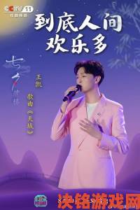 《梦间集天鹅座》2019ChinaJoy火热进行，不负盛夏