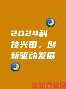 国产一二三四如何抓住新机遇？政策红利下隐藏哪些机会