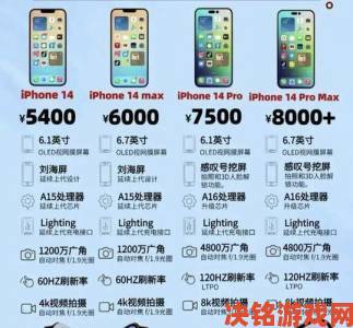 iphone14欧美日韩版本区别真相曝光用户投诉网络信号存在重大差异