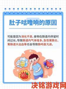 肚子总是咕噜咕噜的响是什么原因会引发哪些潜在疾病风险