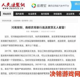 dummynation举报黑幕揭露平台违规操作背后的三大暗箱流程