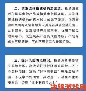 8元贵金属交易平台是正规持牌机构吗背后的真相是什么