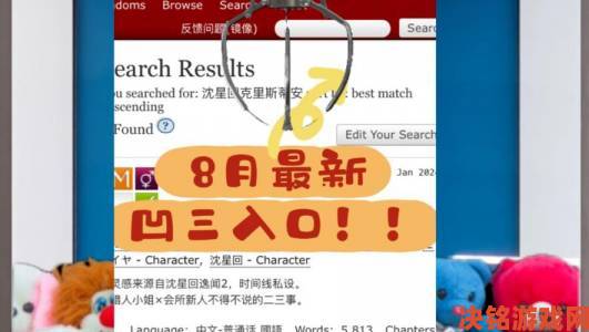 AO3链接入口官方的最新更新内容是什么用户如何及时获取准确信息