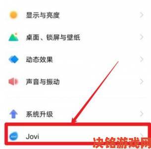 vivo3.0.3每天无限次破解版免费获取方法到底靠不靠谱