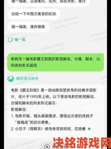 中文字幕亚洲精品下载技巧手把手教你高效获取热门影视资源