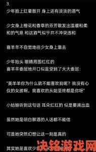 全网追问！公翁的大龟背后藏着秀婷苏玥怎样惊人内幕