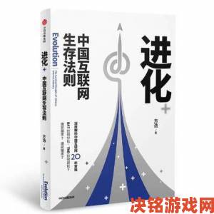 揭秘互联网大厂真实生存法则：所谓天天干狠狠干不过是资本游戏