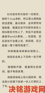 耽美肉争议背后：泛娱乐时代文学作品的尺度与生存法则