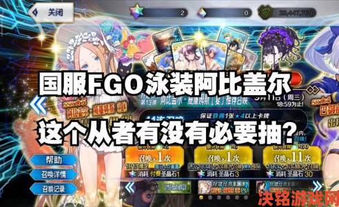 fgo国服七周年与泳装从者抽取优先级及策略