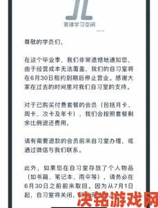 中文天堂打破传统学习模式网友实测效果引发万人讨论热潮