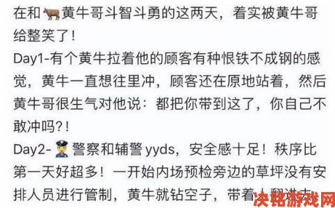 罚坐三角架有多痛社交媒体万人热议惩戒教育边界