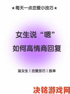 当伴侣说出嗯啊轻一点时该如何回应才能让感情升温