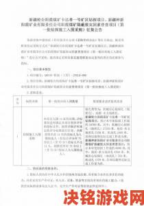 足调红绿灯svk涉嫌违规安装举报材料已递交纪委彻查