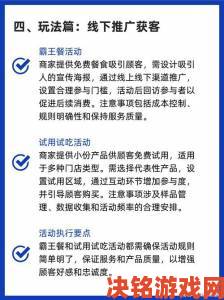 妇与子乱肉肉视频账号运营实战策略内容定位与流量提升技巧