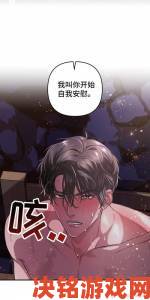 羞羞漫画首页登入入口免费遭疯狂讨论用户感叹资源居然全开放